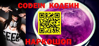 меф Кинель