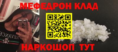 гидра Кингисепп