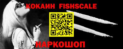 меф Кинель