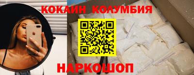 гидра Кингисепп