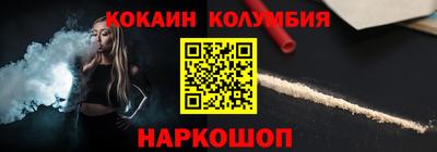 меф Кинель