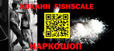 гидра Кингисепп