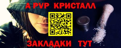 меф Кинель