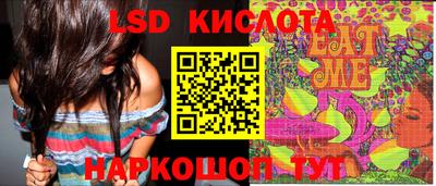 герыч Кимры