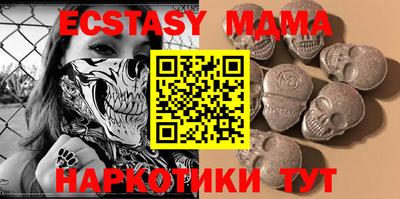 гидра Кингисепп