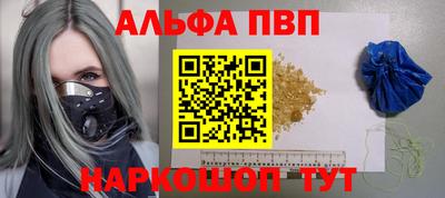 меф Кинель