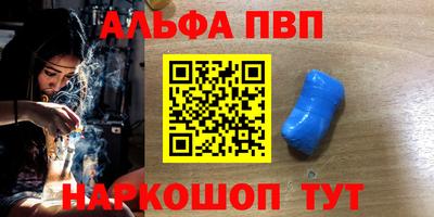 меф Кинель