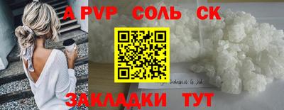 гидра Кингисепп