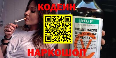 меф Кинель