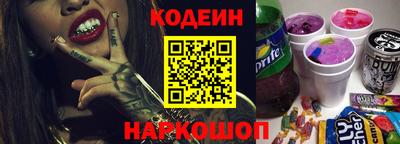 гидра Кингисепп