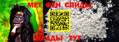 меф Кинель