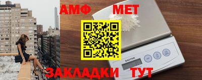 меф Кинель