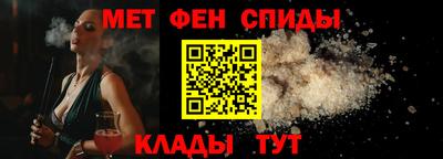 меф Кинель