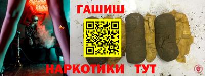 гидра Кингисепп