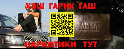 гидра Кингисепп