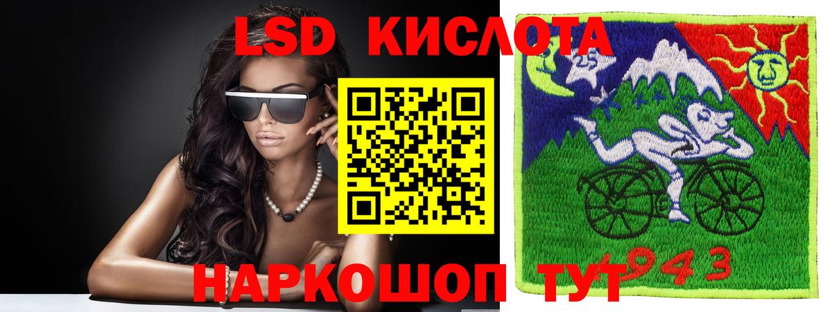 Лсд 25 экстази ecstasy  Вход с VPN  ЛСД экстази  Искитим 