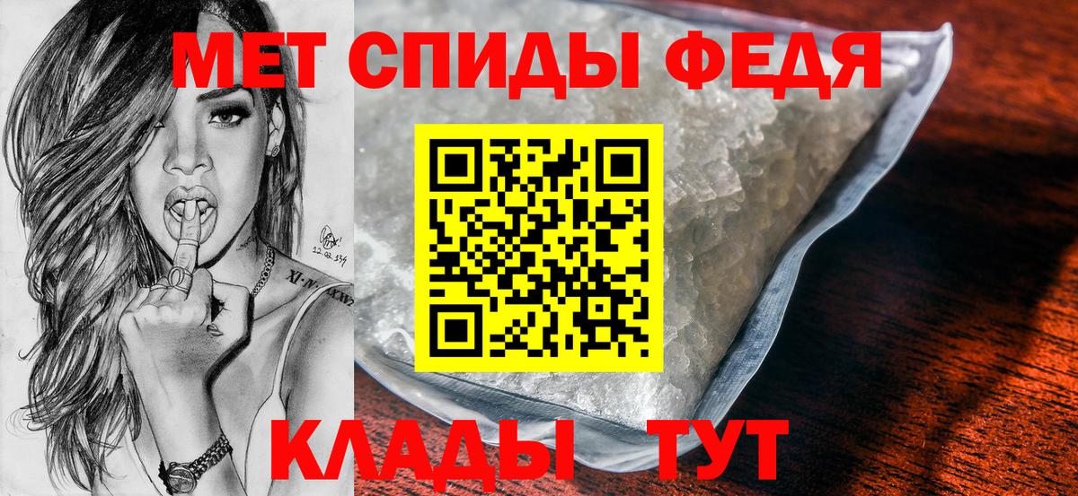 Искитим  Первитин мет  Метамфетамин  Вход с VPN 