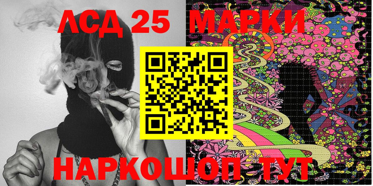 что такое наркотик  Марки NBOMe  Искитим  Вход с VPN  Марки N-bome 1500мкг 