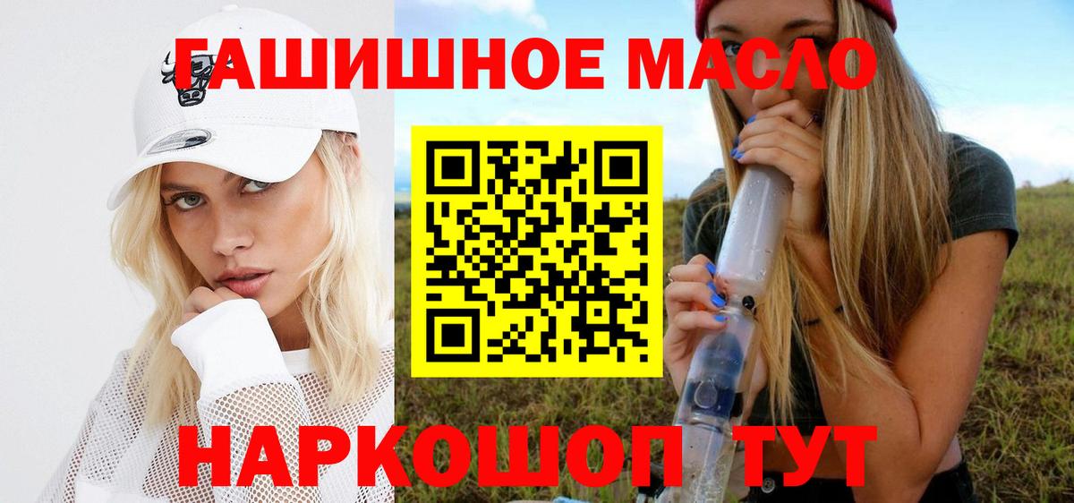 Искитим  ТГК жижа  Вход с VPN 